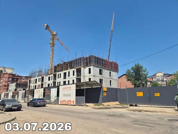 3 июля 2026