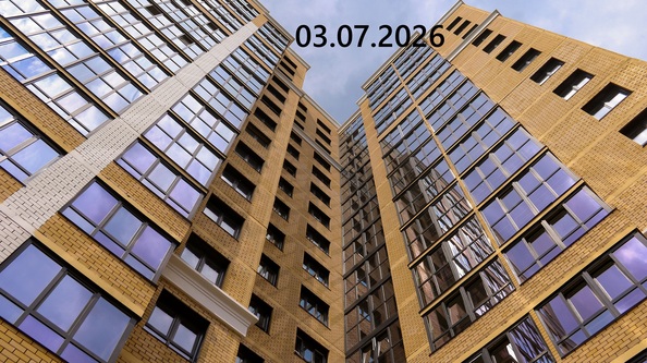 3 июля 2026