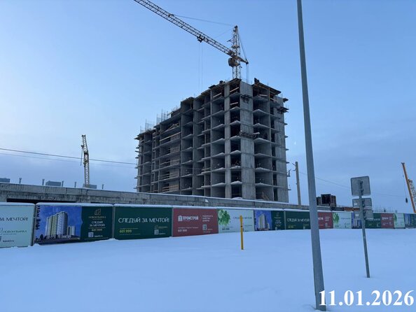 Ход строительства 11 января 2026