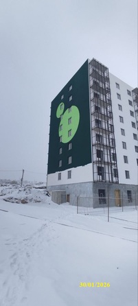 30 января 2026