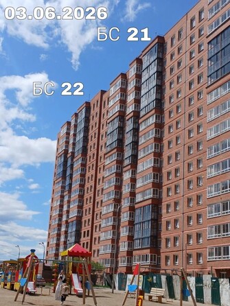 Ход строительства 8 июня 2026