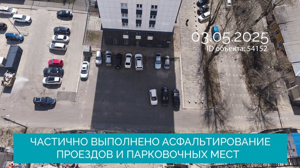 Ход строительства 5 мая 2025