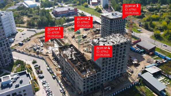2 сентября 2026