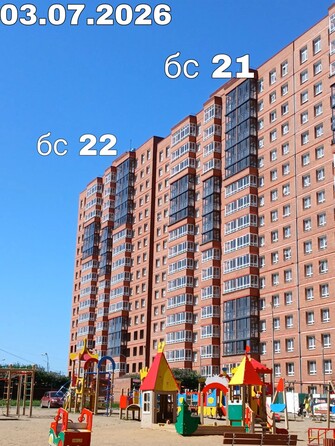 3 июля 2026