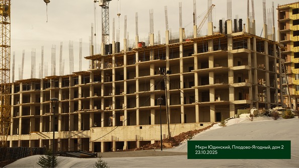 Ход строительства 27 октября 2025