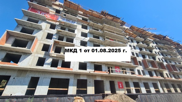 Ход строительства 1 августа 2025