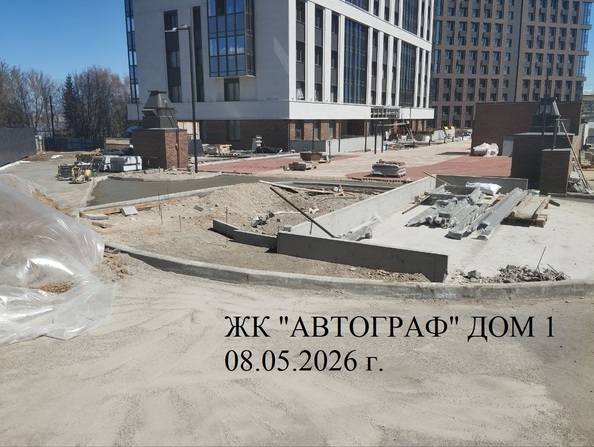 15 мая 2026