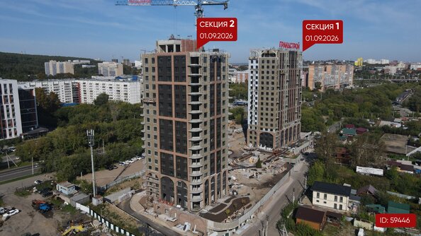 Ход строительства 2 сентября 2026