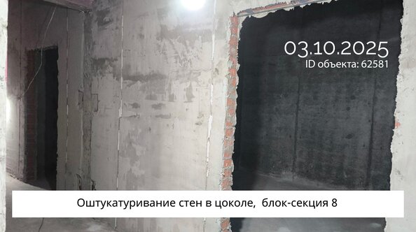 3 октября 2025
