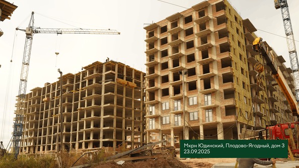 Ход строительства 30 сентября 2025