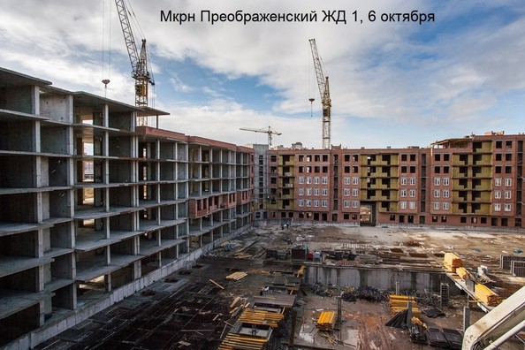 Ход строительства Октябрь 2015