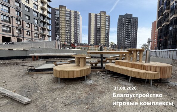 31 августа 2026