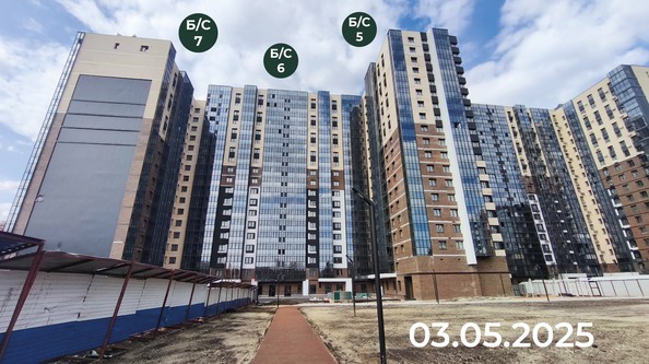 Ход строительства 5 мая 2025