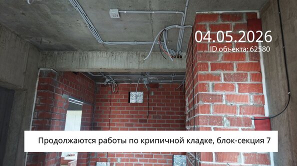 Ход строительства 4 мая 2026