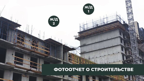 Ход строительства 6 октября 2025