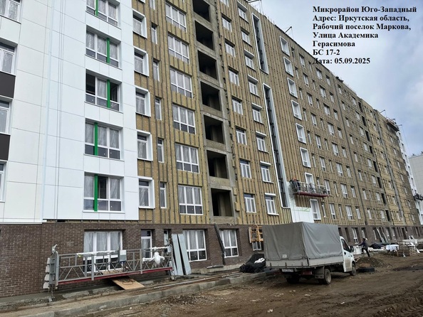 5 сентября 2025