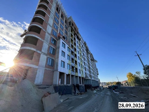 29 сентября 2026