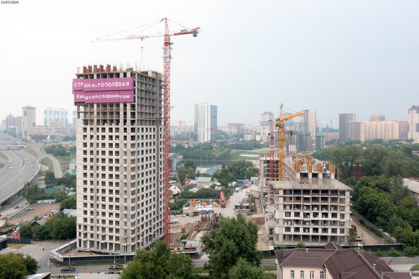 15 июля 2026