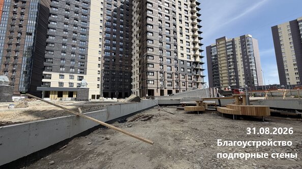 31 августа 2026