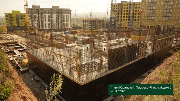 30 сентября 2025