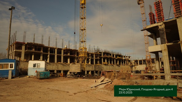 27 октября 2025