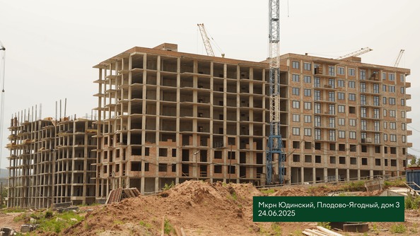 25 июня 2025