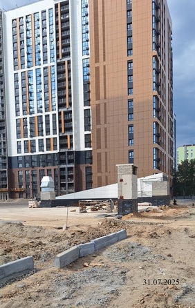 31 июля 2025