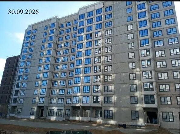 30 сентября 2026