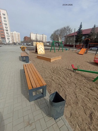 23 апреля 2026