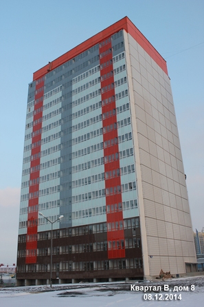 Декабрь 2014
