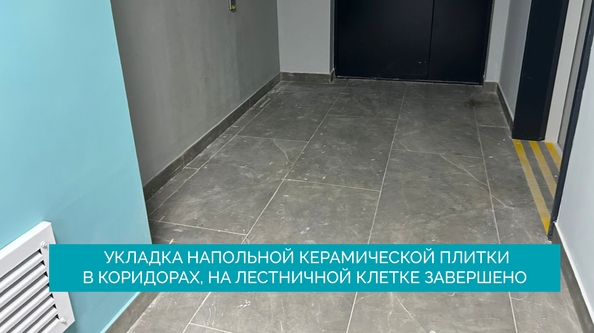 Ход строительства 3 сентября 2025