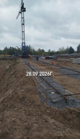 Ход строительства 28 сентября 2026