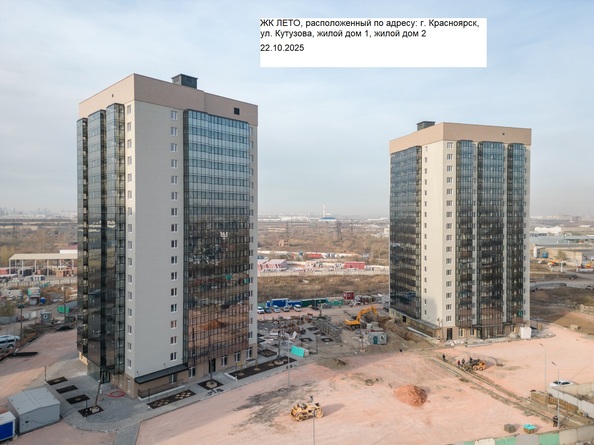 22 октября 2025