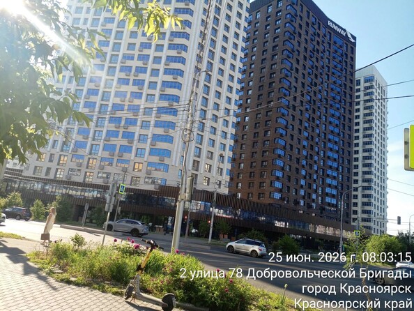 25 июня 2026