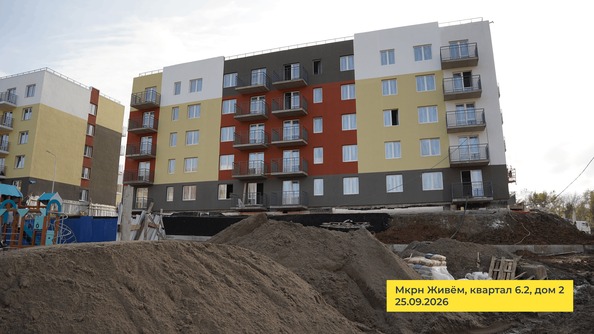 30 сентября 2026