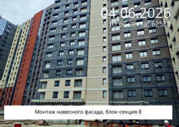 3 июня 2026