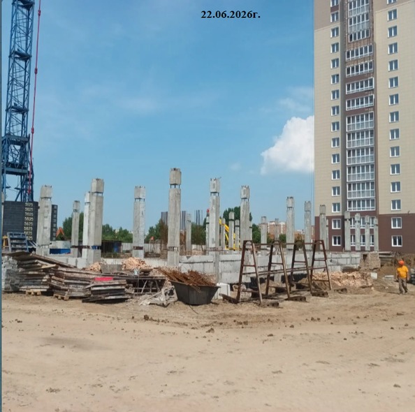 Ход строительства 22 июня 2026