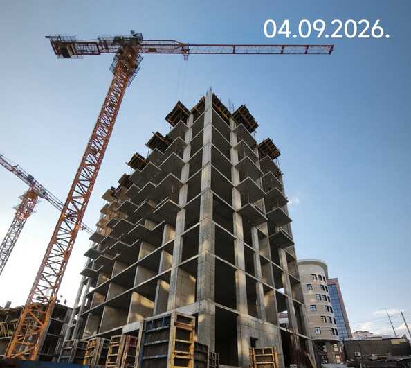 Ход строительства 5 сентября 2026