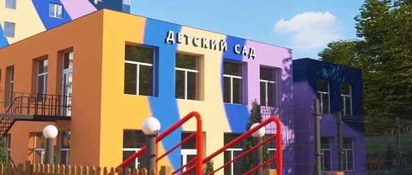Макет встроено-пристроенного детского сада. ЖК RETROcity 2.0