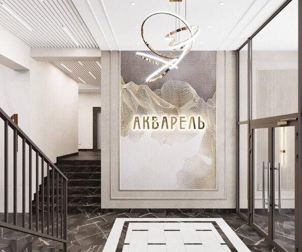 Макет ЖК Акварель