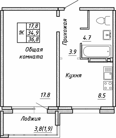 Планировка 1-комн 36,8 м²