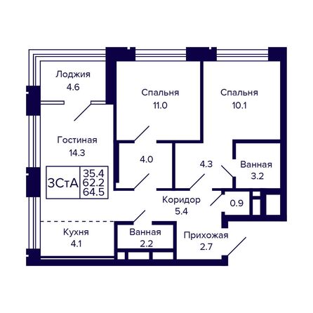 Планировка 3-комн 64,5 м²