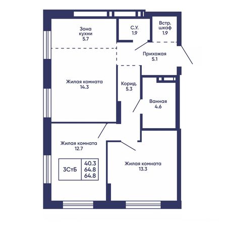 Планировка 3-комн 64,8 м²