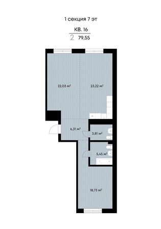 Планировка 2-комн 79,55 м²