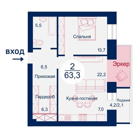 Планировка двухкомнатной квартиры 63,3 кв.м