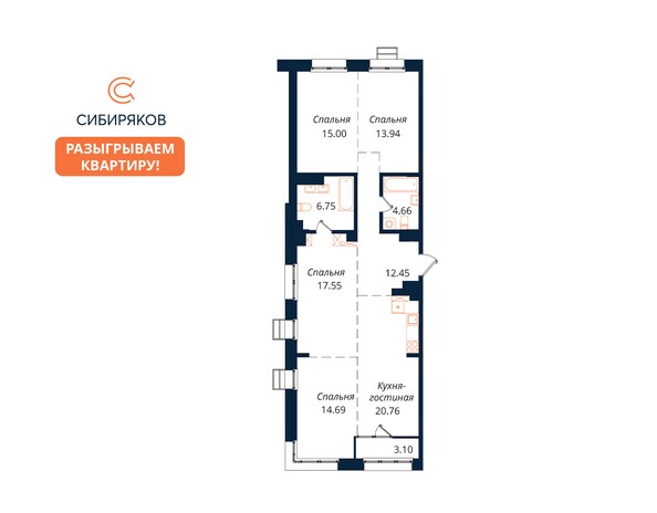 Планировка 4-комн 108,81, 108,9 м²