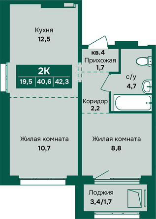 Планировка 2-комн 42,3 м²