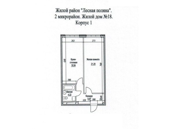 Планировка двухкомнатной квартиры 52,4 кв.м.
