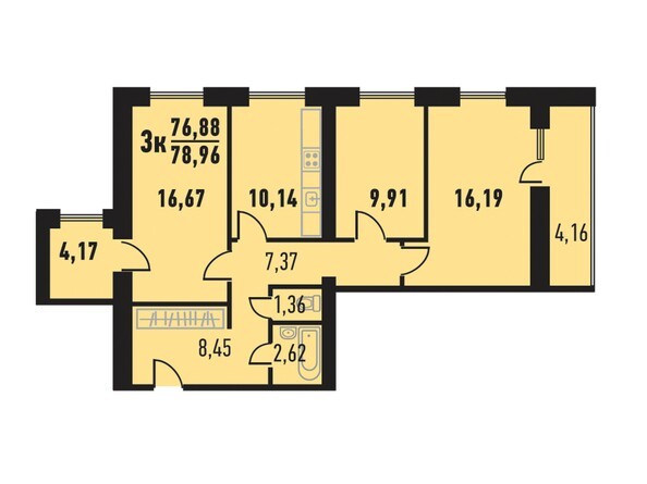 Планировка трёхкомнатной квартиры78,96 кв.м
