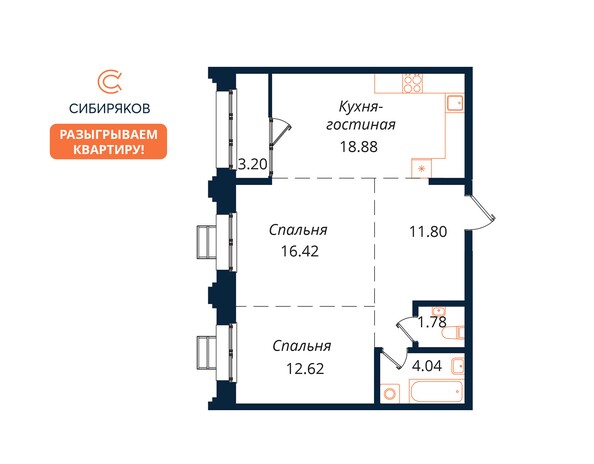 Планировка 2-комн 68,74 м²